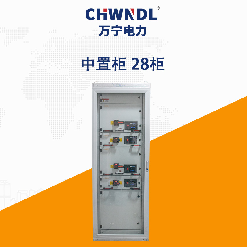 中置櫃-28櫃